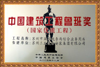 玩彩网-官网_企业声誉