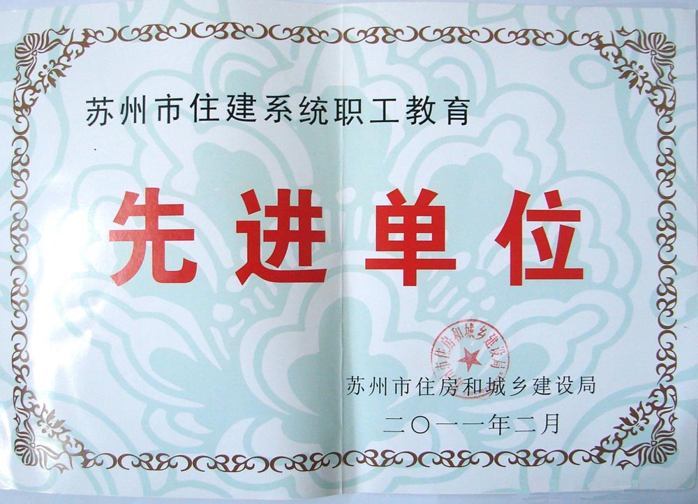 玩彩网-官网_企业声誉