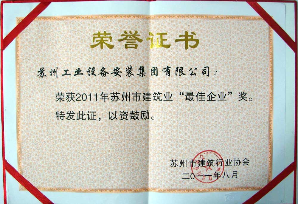 玩彩网-官网_企业声誉