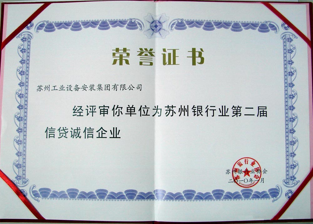 玩彩网-官网_企业声誉