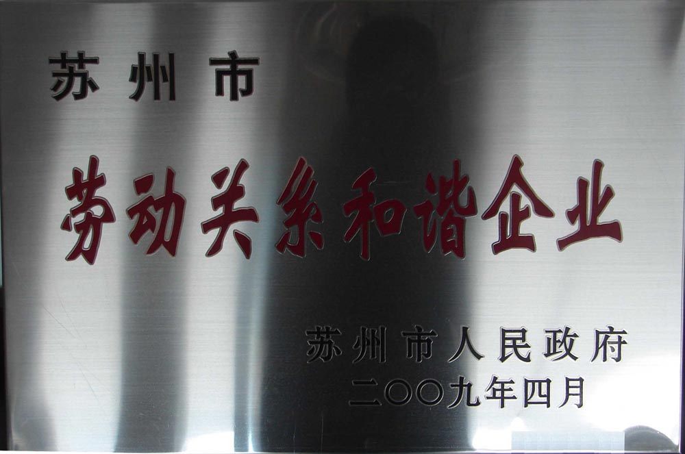 玩彩网-官网_企业声誉