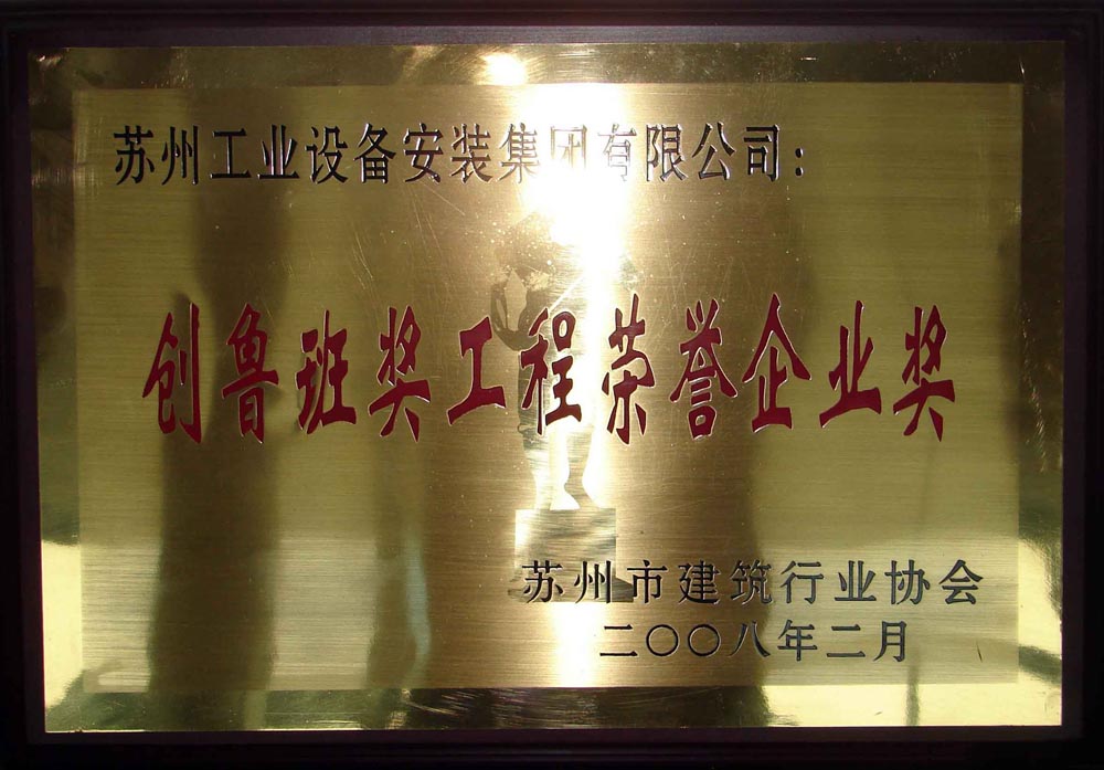 玩彩网-官网_企业声誉