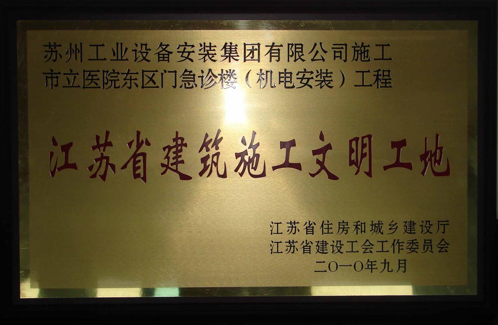 玩彩网-官网_企业声誉
