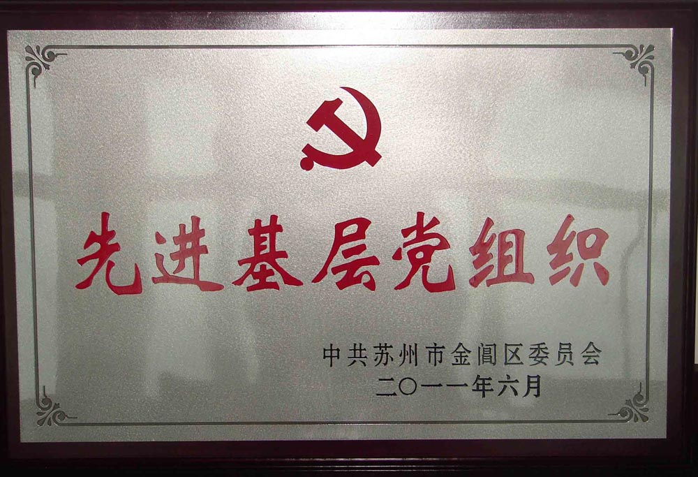 玩彩网-官网_企业声誉