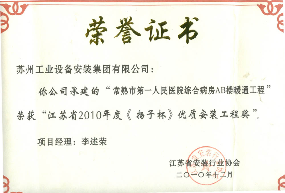 玩彩网-官网_企业声誉