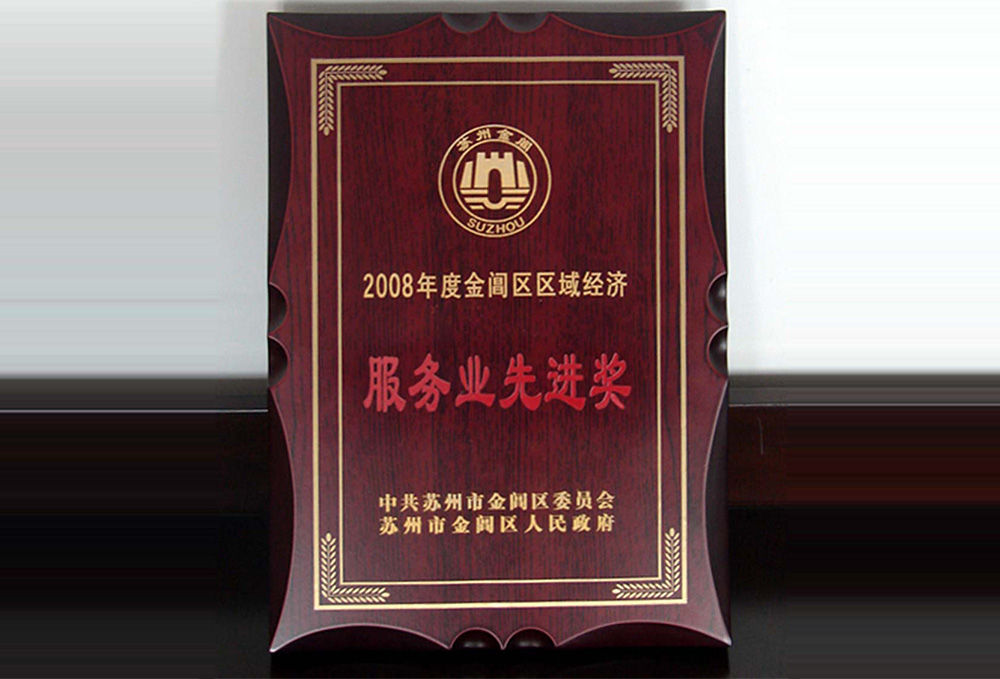 玩彩网-官网_企业声誉