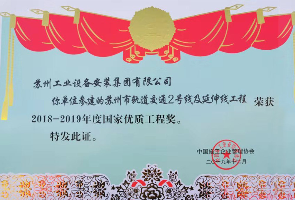 玩彩网-官网_企业声誉