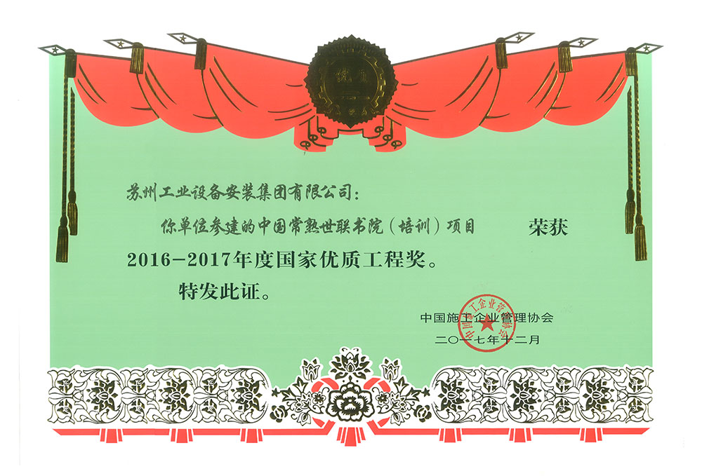 玩彩网-官网_企业声誉