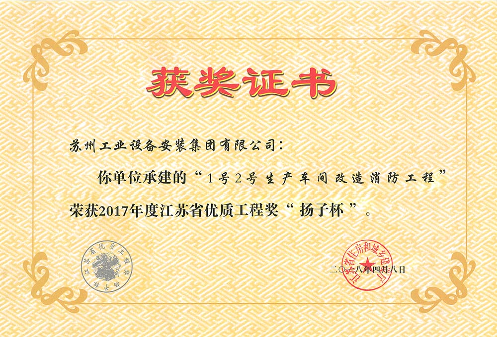 玩彩网-官网_企业声誉