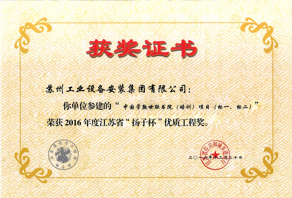 玩彩网-官网_企业声誉