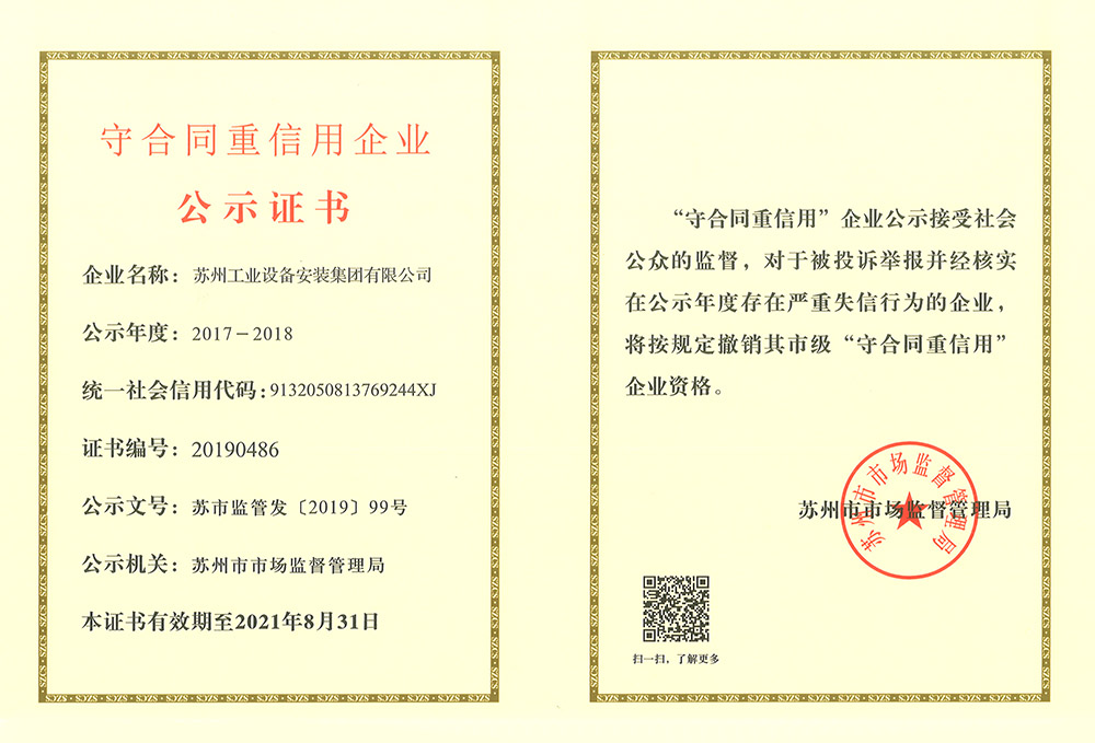 玩彩网-官网_企业声誉