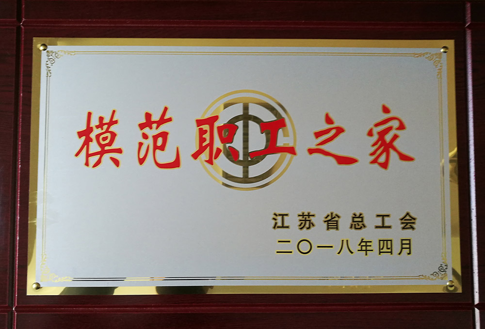 玩彩网-官网_企业声誉