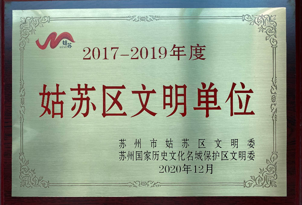 玩彩网-官网_企业声誉
