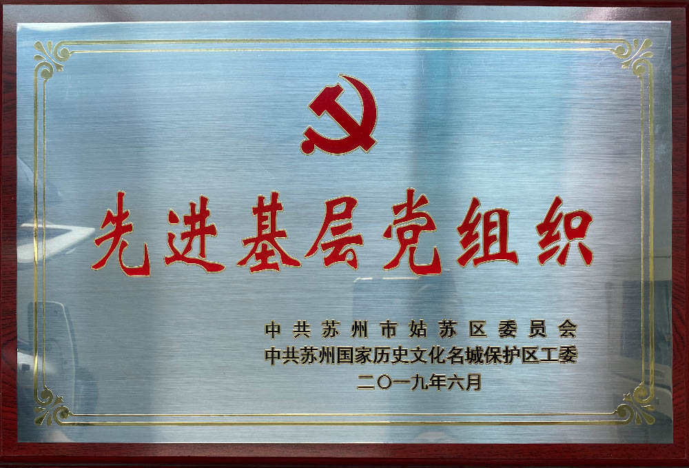 玩彩网-官网_企业声誉