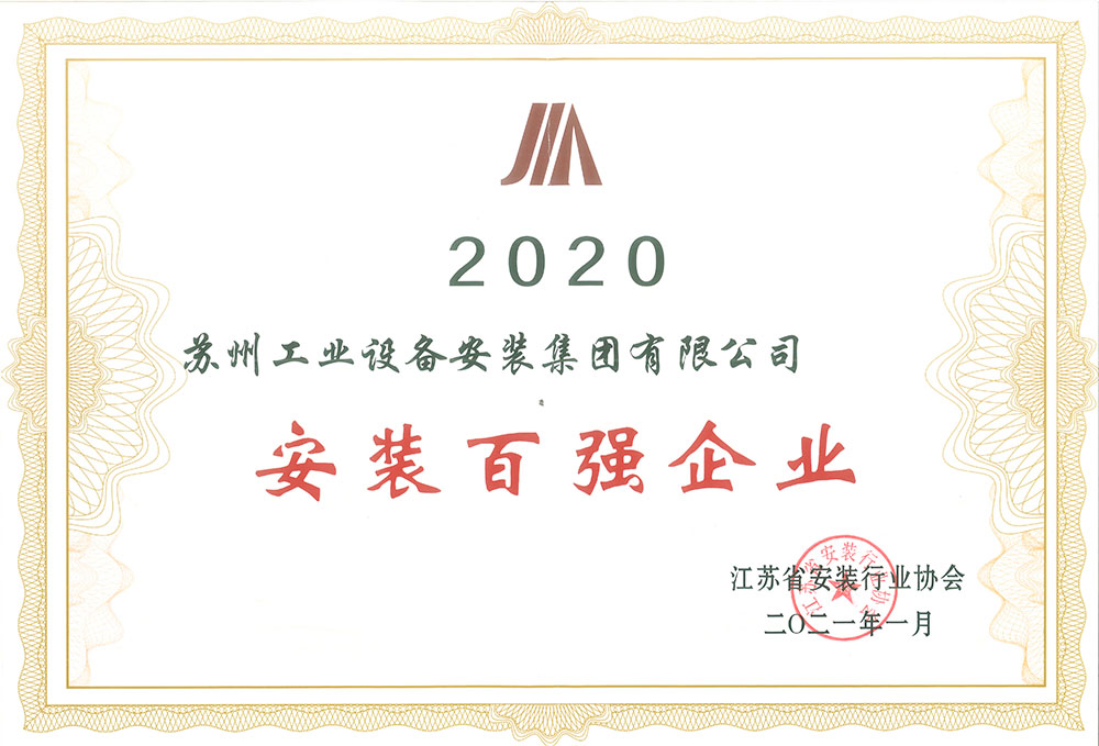玩彩网-官网_企业声誉