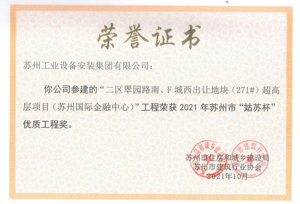 玩彩网-官网_企业声誉