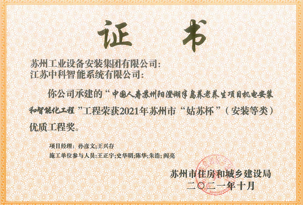 玩彩网-官网_企业声誉
