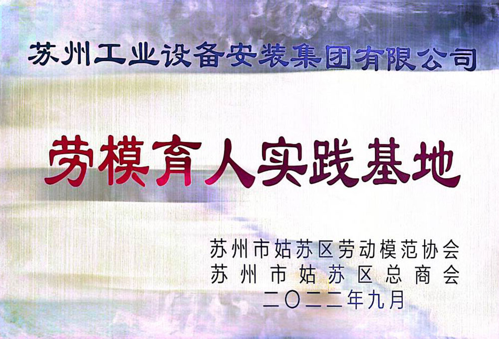 玩彩网-官网_企业声誉