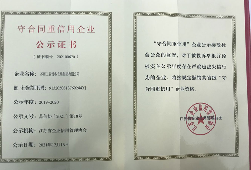 玩彩网-官网_企业声誉