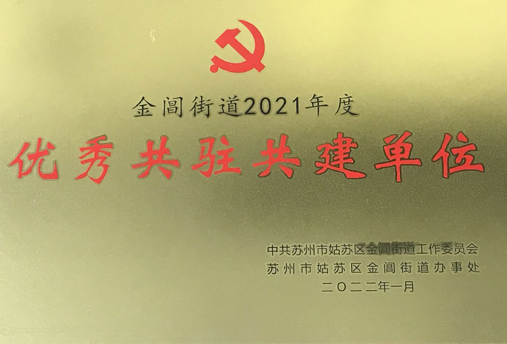 玩彩网-官网_企业声誉