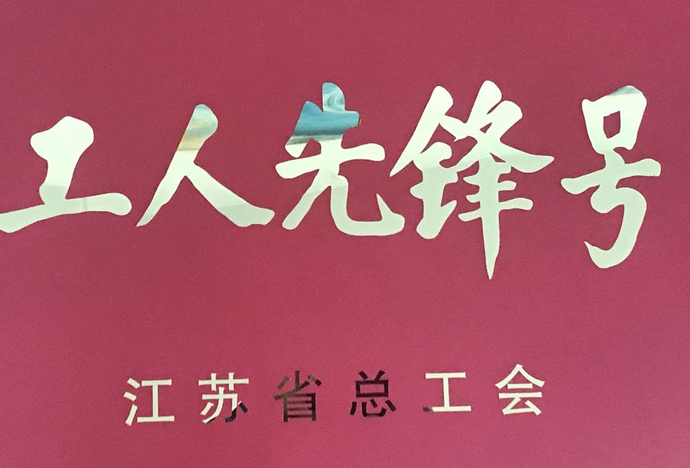 玩彩网-官网_企业声誉
