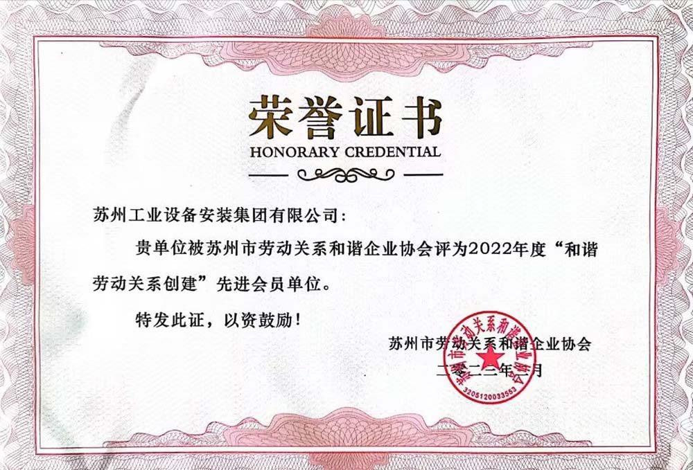 玩彩网-官网_企业声誉