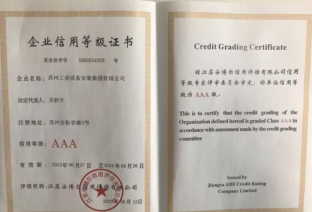 玩彩网-官网_企业声誉