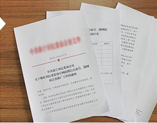 玩彩网·「中国区」官方网站
