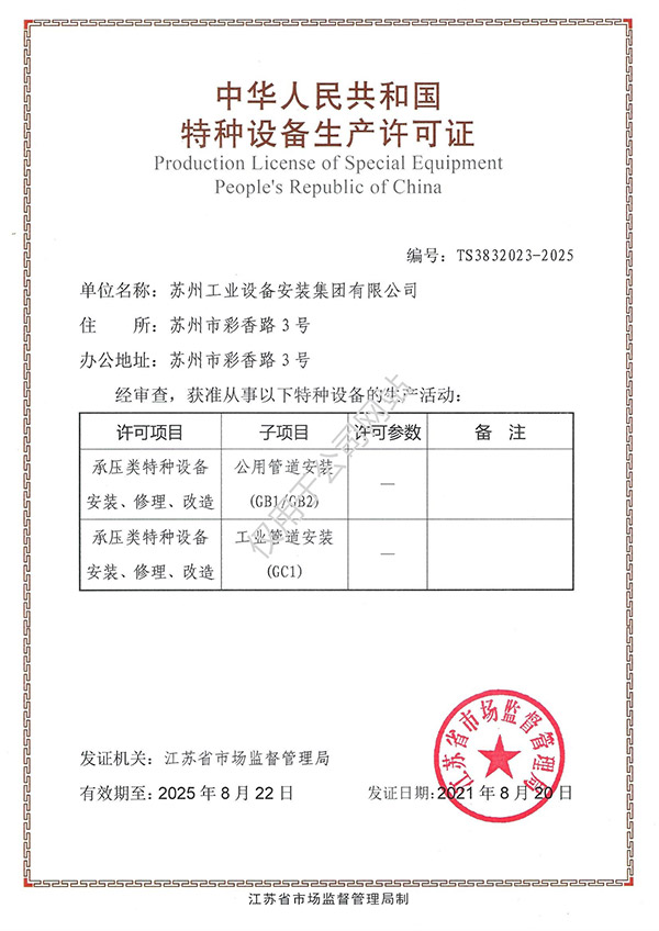 玩彩网·「中国区」官方网站