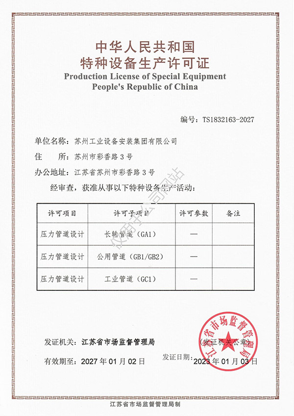 玩彩网·「中国区」官方网站