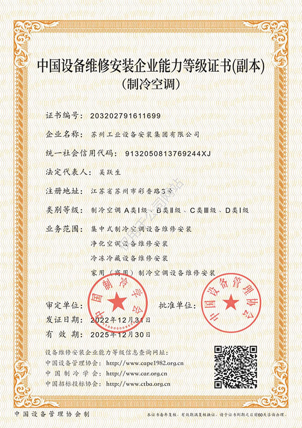 玩彩网·「中国区」官方网站