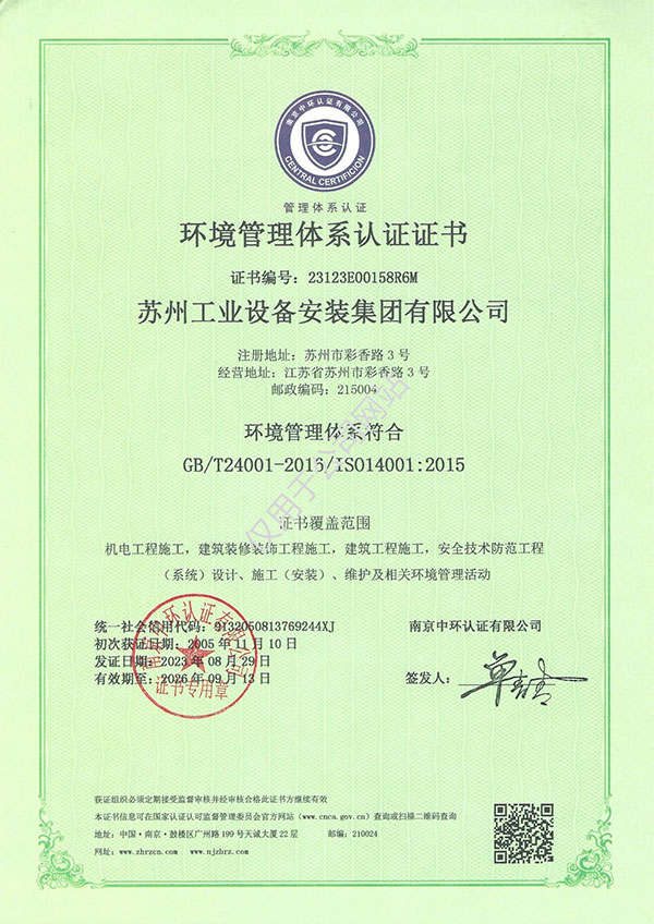 玩彩网·「中国区」官方网站