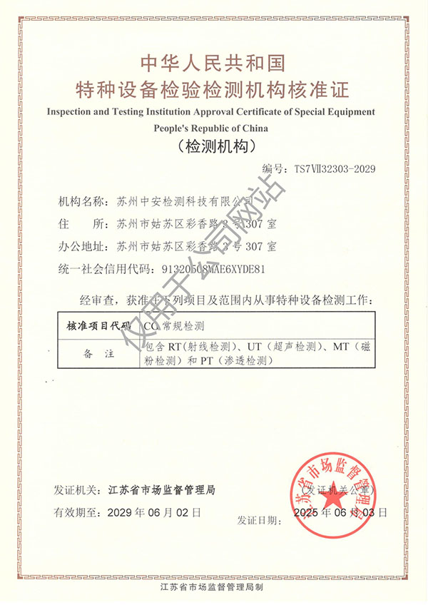 玩彩网·「中国区」官方网站
