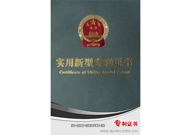 玩彩网-官网_专利工法